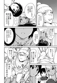 [Okumori Boy] Manman Choudai ~Kaa-san wa Doukyuusei~