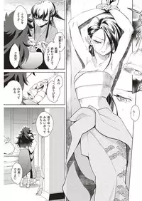 COMIC Kairakuten BEAST 2019-06