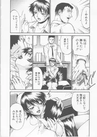 [Don Shigeru] Mechiku