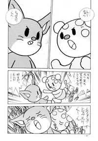 [Meirei Denpa (Hariken Hanna, Yamamoto J.K)] Meirei Denpa Jinkoutouseki (Various)