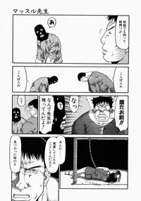 [EB110SS] Okosama Pyuppyu