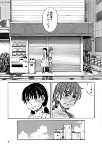 [Zukiki] Mou, Yametee !