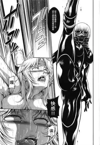 Solo Hunter no Seitai WORLD 3