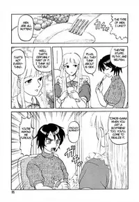 [Uziga Waita] Game Over [English]