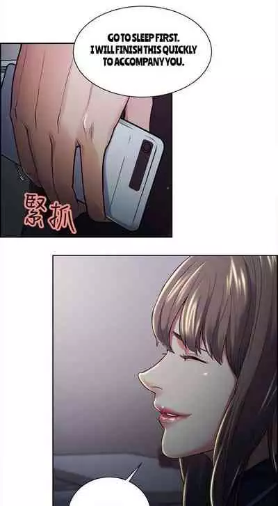 Taste of Forbbiden Fruit Ch.40/53