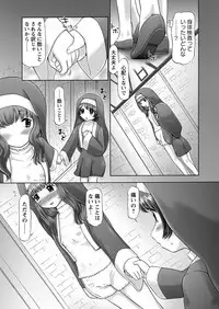 [Nekonomori Maririn] The Dog Show Ch. 1-9 [Digital]