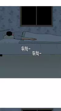 Hooker Ch.1-41 (English) (Ongoing)