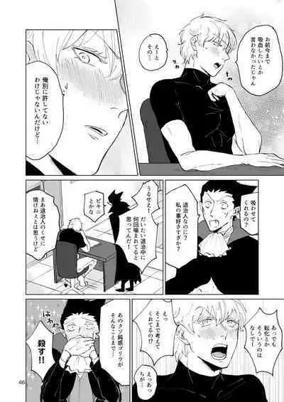 SIX CASE TOOOOOO THE WORLD