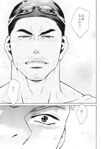 [Good Bye Life (Melu)] 100 Man Mairu no Mizu no Soko [Digital]