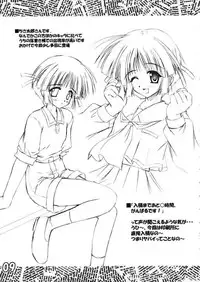 (C62) [Kazami Jinguu (Kazami Haruki)] PON PON PON (SNOW)