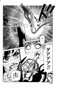 [Yamamoto Atsuji] CHAO