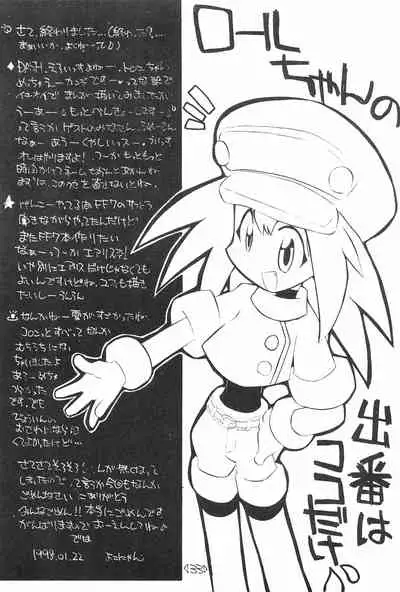 CAPCOM CONSUMER COLLECTION