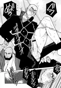 [Ichikawa Kazuhide] Genba Kantoku Inkei -	Beating the Bull by KAZ