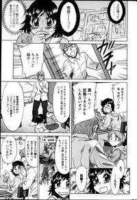 Action Pizazz DX 2013-05