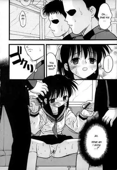 [Ie-i Tomii] O, (okonma) [English]