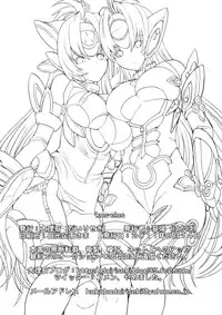 (C80) [Dairiseki (Hakaba)] kos x elos (Xenosaga)
