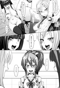 [PIANIISHIMO (Pija)] DOKIDOKI Enkou Escalate (THE IDOLM@STER CINDERELLA GIRLS) [Digital]