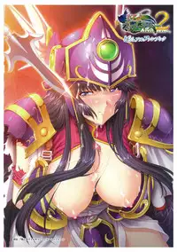 Ikusa Otome Valkyrie 2 Visual Fanbook