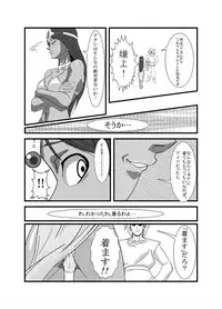 [Purple Haze (Lime)] Manya to Pink no Leotard (Dragon Quest IV) [Digital]