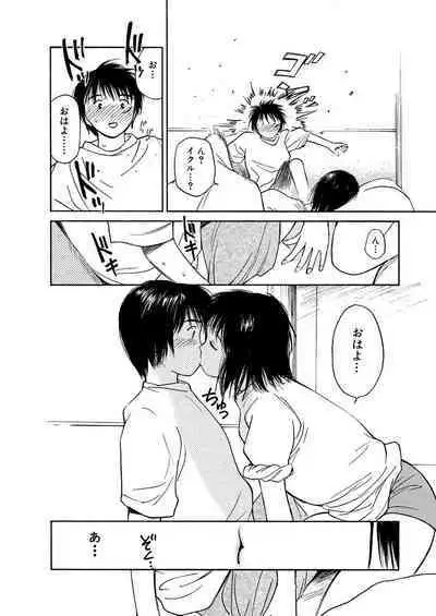 [Tanaka Yutaka] Ai-Ren Treasure Edition - Volume One [Digital]