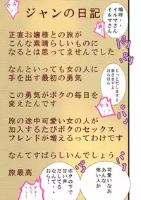 [Freeze World] Queens Get 1