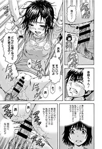 [Uran] Itsu no Manika Shoujo wa Shinsouban