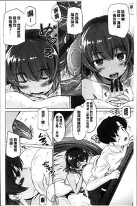 [Taishinkokuoh Anton] Dashite Itte Ii no [Chinese]