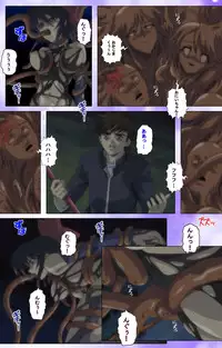 [colors] [Full Color Seijin Han] Mahou Shoujo Ai VOL・1 Mahou Shoujo wa Hitori… Complete Ban [Digital]