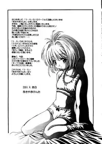 [Anthology] Love Chara Taizen No. 12 (Various)