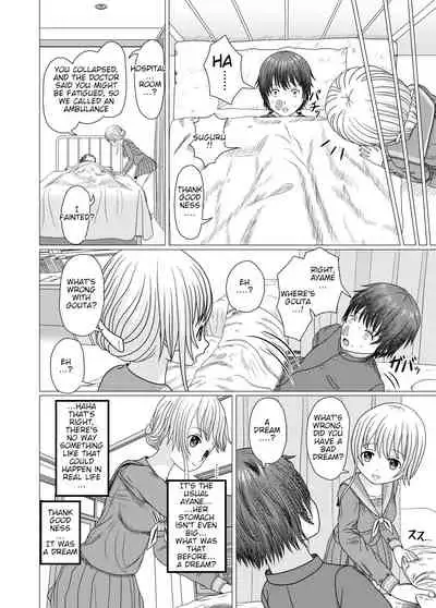 Netorare Gakkou Seikatsu 1 | Netorare School Life 1