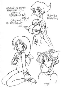 (C51) [Dedepoppo] DEATH-MANBOH! (original, Sakura Taisen 1)