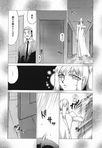 [Taira Hajime] W.W.L.