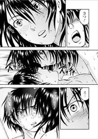 [Yoriu Mushi] Saiin Jutsushi Ch. 1-9