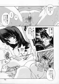 [AYUMU.M] DNA | Dark is the Night for All.