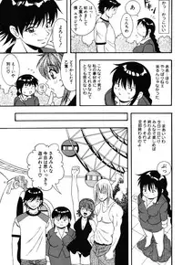 [Mikage Sizuru] Jisaku ( Ura ) Kanojo