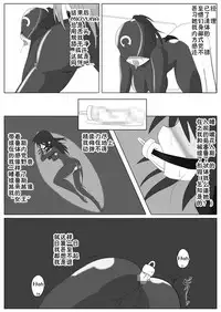 [Ochigan (Wabuki)] Jigen Teikoku Domigulas Vol. 2 [Chinese] [十字路口的恶魔个人汉化]