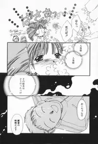 [Nyan] from Happiness