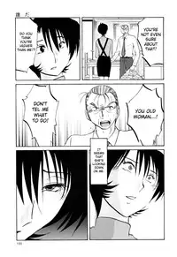 [TsuyaTsuya] Hadaka no Kusuriyubi 3 [English] [Fated Circle]