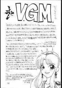 (C56) [Tsurikichi-Doumei (Umedama Nabu)] Appare Nan Demo-R (Various)