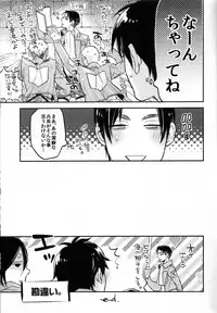 [MICROMACRO] Yes or Yes? (Shingeki no Kyojin)