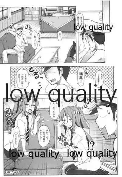 Asa Okitara Futari ni Fueta Teitoku ni 3P Ecchi Sarete Shimatta Zuihou