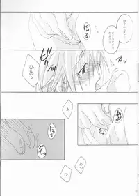 [Hanehanedou (Suzuna Yakumo)] Omakase Kyoushuu Course (Fullmetal Alchemist)