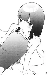 [Sagano Yuuji] Iroduki Otome [Chinese]