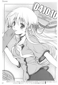 (C75) [Rio Grande (Mitsui Mana)] Chronos