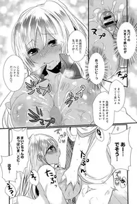 COMIC Anthurium 028 2015-08