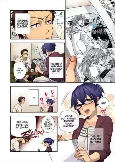 Aigan Robot Lilly - Pet Robot Lilly Vol. 3