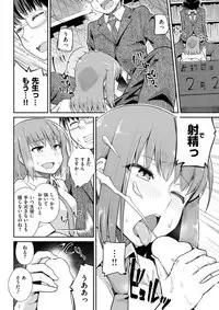 COMIC Shitsurakuten 2018-02 [Digital]