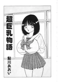 [Anthology] Indeep Vol. 3