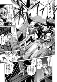 [Manabe Jouji] Tail Chaser 1