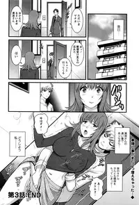 [Saigado] Part time Manaka-san 2nd Ch. 1-6